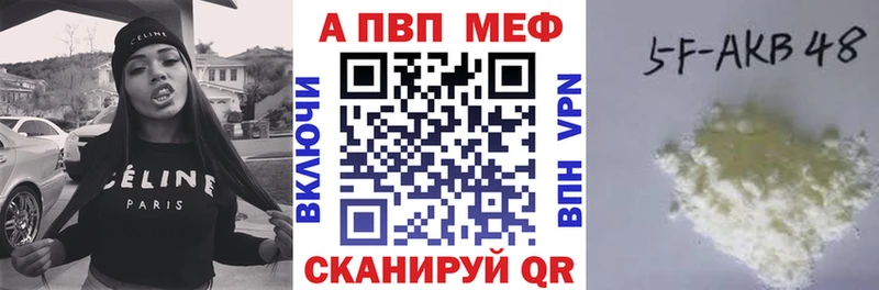 Alpha-PVP крисы CK  купить наркоту  Котельники 