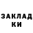 Экстази ешки Alita Nikitina