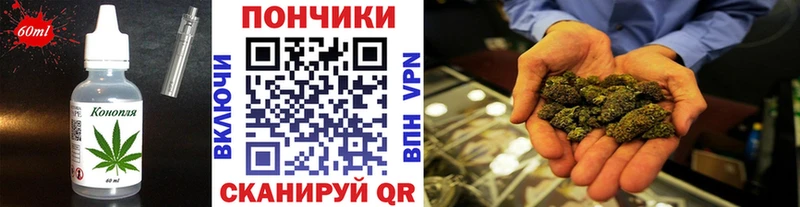 OMG как войти  Котельники  Canna-Cookies марихуана 