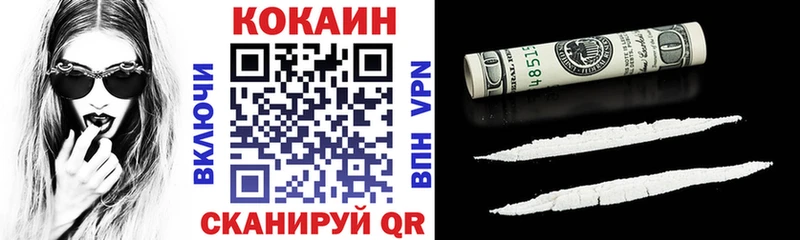 COCAIN 97%  Котельники 