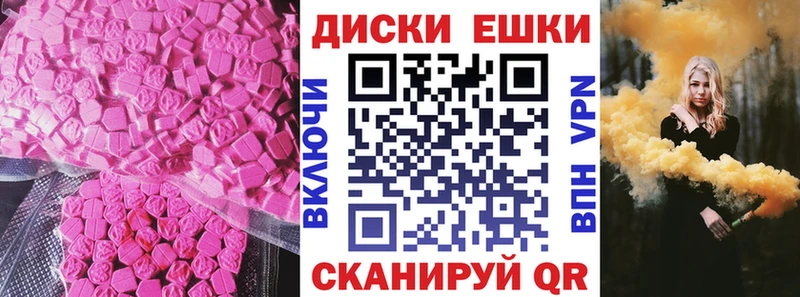 что такое   Котельники  Ecstasy 300 mg 