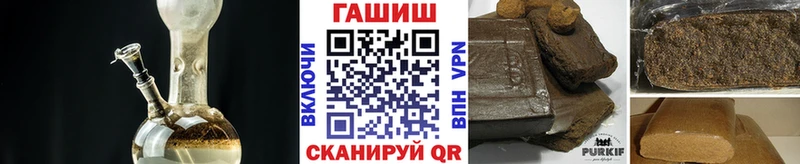 наркота  Котельники  Гашиш Ice-O-Lator 