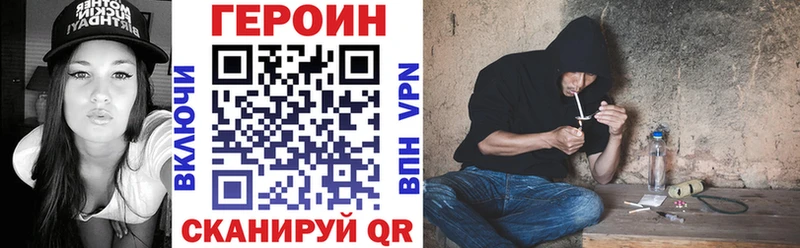 Героин афганец  Котельники 