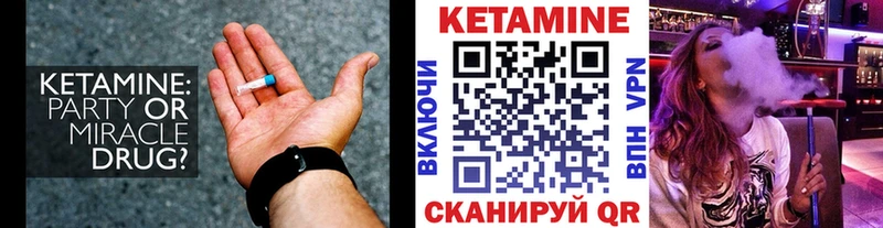 KRAKEN как войти  Котельники  КЕТАМИН VHQ  где найти  