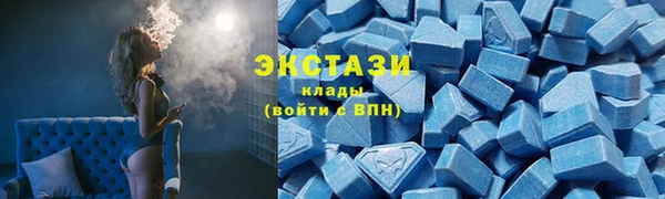 каннабис Богородицк