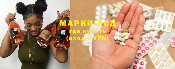 каннабис Богородицк
