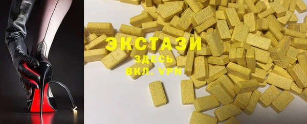 каннабис Богородицк