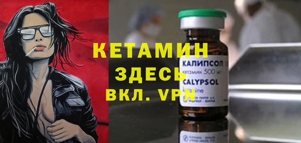 каннабис Богородицк