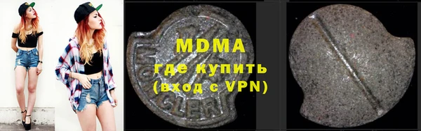 каннабис Богородицк