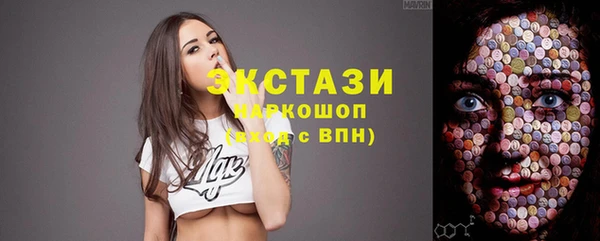 каннабис Богородицк