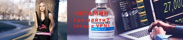 мяу мяу мука Богородск