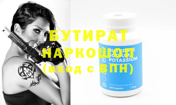 каннабис Богородицк