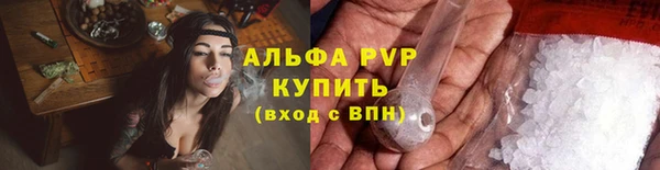 каннабис Богородицк