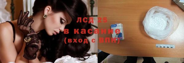 мяу мяу мука Богородск