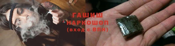 мяу мяу мука Богородск