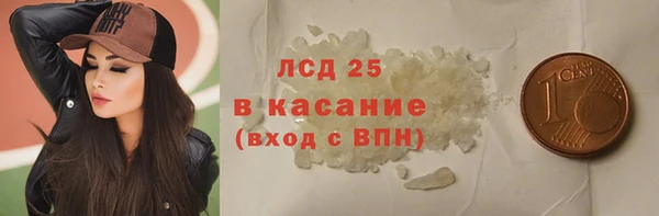 мяу мяу мука Богородск