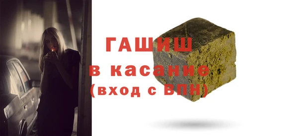 мяу мяу мука Богородск