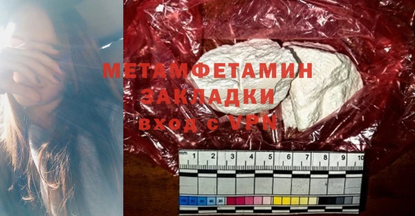 каннабис Богородицк