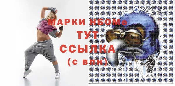 мяу мяу мука Богородск