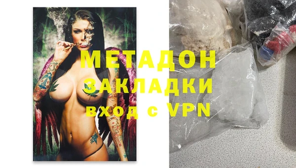 каннабис Богородицк