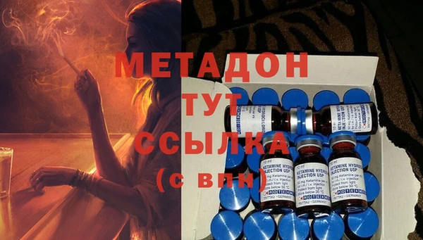 мяу мяу мука Богородск