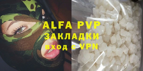 мяу мяу мука Богородск