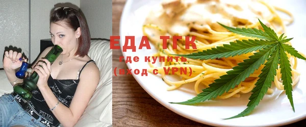 мяу мяу мука Богородск