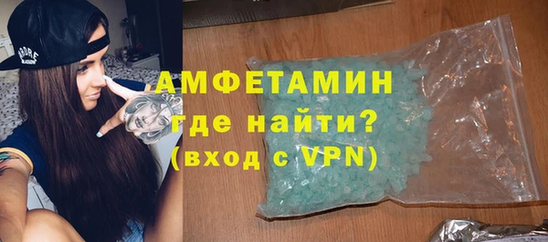 мяу мяу мука Богородск