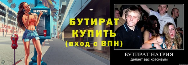 мяу мяу мука Богородск