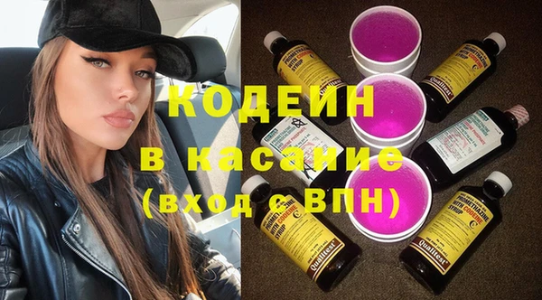 мяу мяу мука Богородск