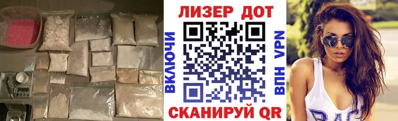 где можно купить наркотик Котельники блэк спрут зеркало LSD-25 экстази ecstasy