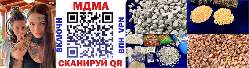 наркотики  Котельники  MDMA кристаллы 