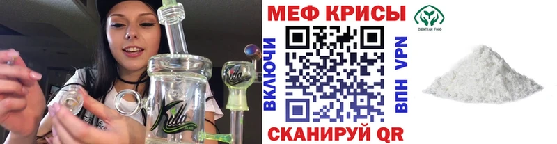 Мефедрон mephedrone  ОМГ ОМГ ссылки  Котельники  цены  