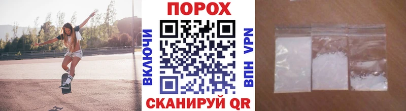 МЕТАМФЕТАМИН пудра  наркота  Котельники 
