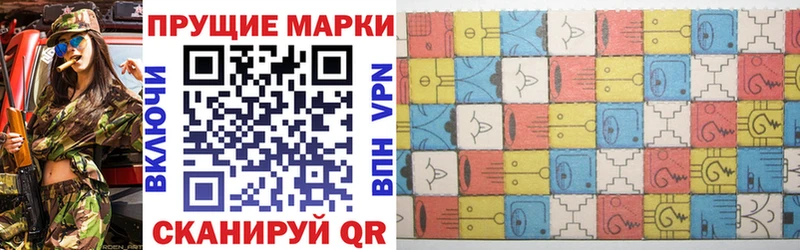 Марки N-bome 1,5мг как найти закладки Котельники