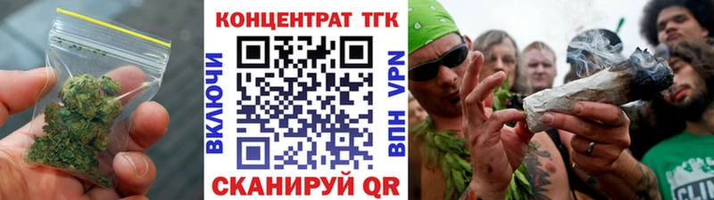 ТГК гашишное масло  omg рабочий сайт  Котельники 