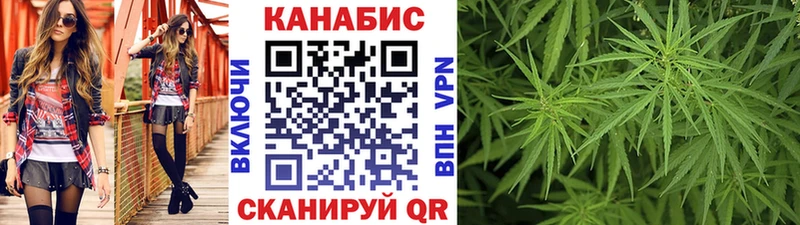 Конопля гибрид  цены наркотик  маркетплейс наркотические препараты  Котельники 